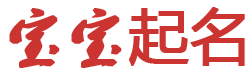余杭区新闻网起名网